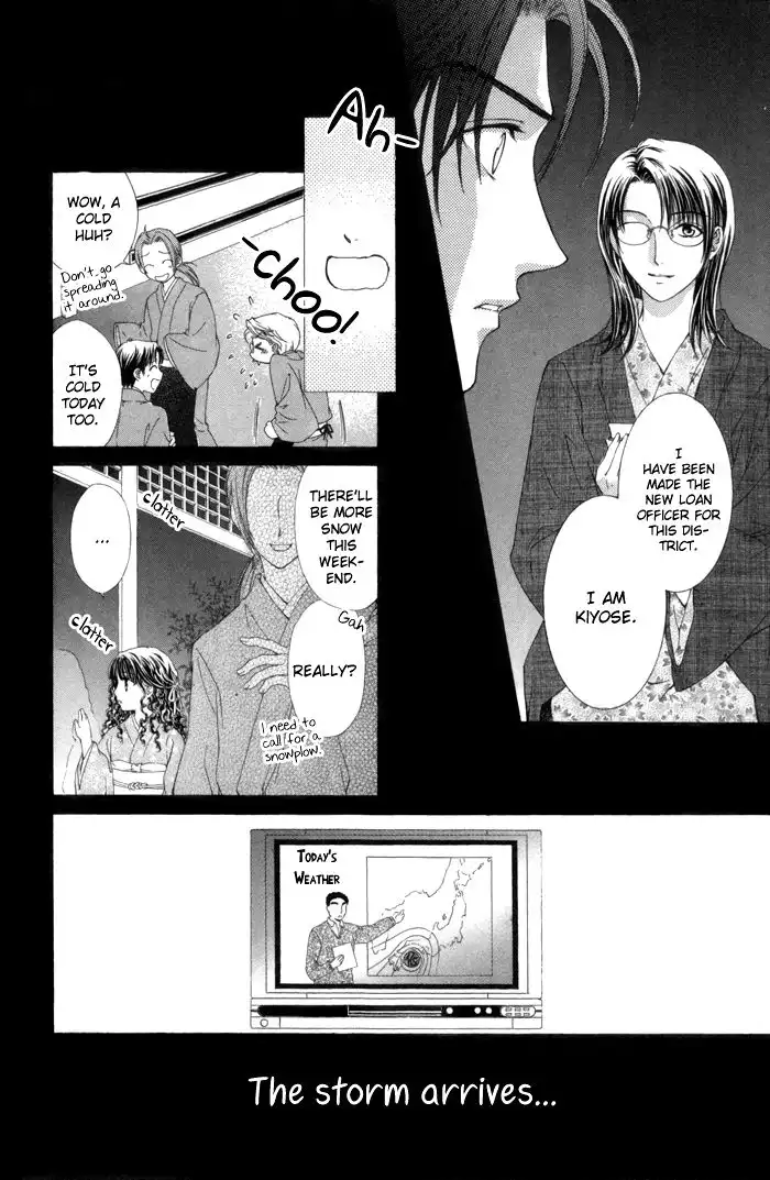 Onsen de Aimashou Chapter 7 32